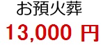 Α 15,000~