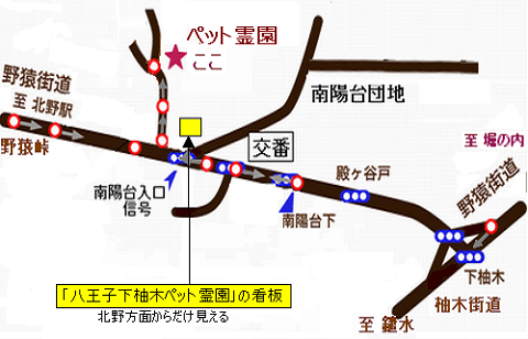 ペット霊園の周辺地図です